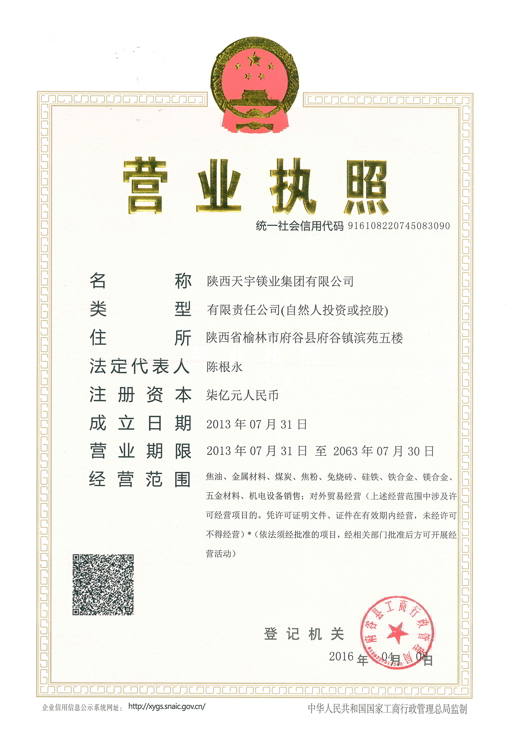 全市新能源項目建設推進會召開